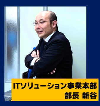 ITあしすと