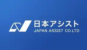 株式会社日本アシスト