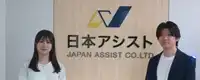 採用情報