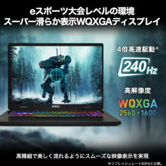 Crosshair-16-HX-AI-D2XWGKG-0851JP04