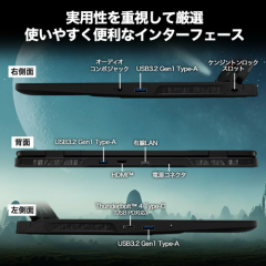 Crosshair-16-HX-AI-D2XWGKG-0851JP08