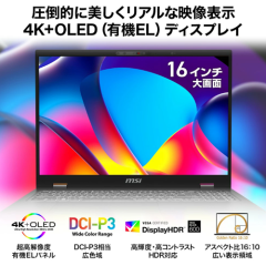 Prestige-16-AI-Evo-B2HMG-0651JP04