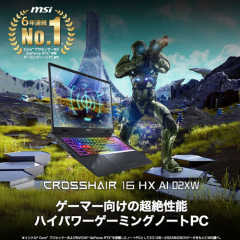 Crosshair-16-HX-AI-D2XWGKG-0851JP02