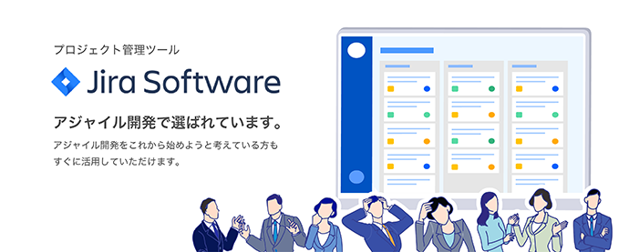 JIraSoftware