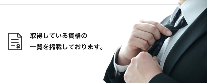 株式会社日本アシスト