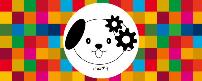 ITシステムソリューション