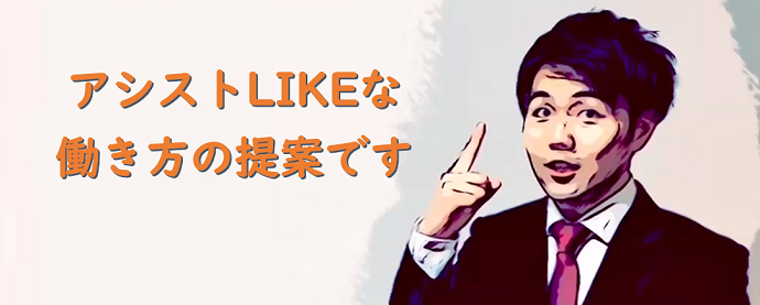 システムエンジニア中途採用
