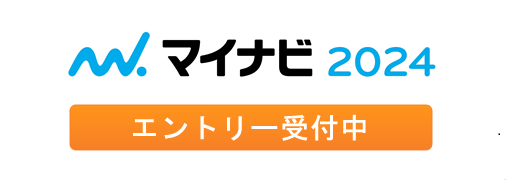 リクナビビ2023